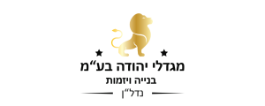 א. מ. מגדלי יהודה בע"מ