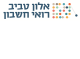 דרושים באלון טביב רו"ח