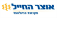 בנק אוצר החייל