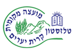 דרושים במועצה מקומית קרית יערים