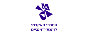 מכללת לוינסקי לחינוך>
                                                            <p class=
