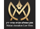 דרושים במתן אמסלם חברת עורכי דין