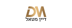 רפאל דיין מטאל  בע"מ
