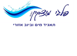 דרושים בפלגי מוצקין בע"מ 