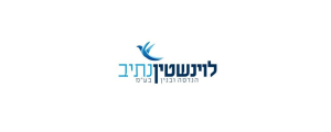 לוינשטין נתיב הנדסה>
                                                            <p class=
