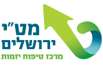 דרושים במט"י ירושלים