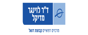 עיניים-המרכז הרפואי ד"ר לוינגר>
                                                            <p class=