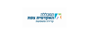 המכללה האקדמית צפת