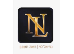 דרושים ברו"ח נוריאל לוי