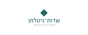 שדות-גיטלמן יזמות והתחדשות עירונית בע״מ>
                                                            <p class=