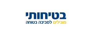 בטיחותי - מובילים לסביבה בטוחה