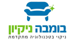 דרושים בבומבה ניקיון