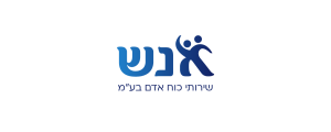 אנש שירותי כוח אדם בע"מ