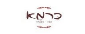 כרמא בעין כרם