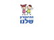 דרושים בהתאטרון שלנו