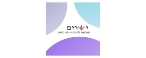 ישרים