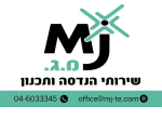 דרושים במ.ג. שירותי הנדסה ותכנון
