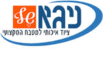 דרושים בניגא שף