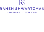 דרושים ברנן שוורצמן עורכי דין