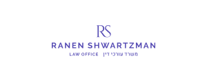 רנן שוורצמן עורכי דין