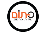 דרושים בכתום מחשוב בע"מ
