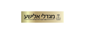 מגדלי אלישע