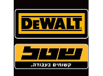 דרושים בשטל הנדסה - Shatal Engineering ltd