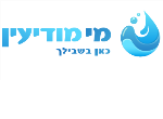 דרושים במי  מודיעין בע"מ