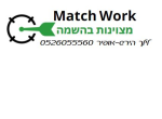 דרושים בmatchwork גיוס והשמה