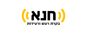 ח.נ.א. (בקרת רעש ורעידות) בע"מ