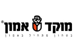 דרושים במוקד אמון סביון בע"מ