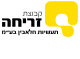 זריחה תעשיות חלאבין בע"מ