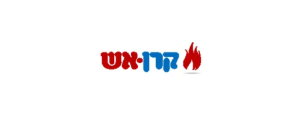 קרן אש 1992 ג. בע"מ