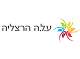 דרושים בע.ל.ה הרצליה