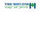 מרכז רפואי מאיר