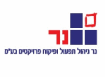 דרושים בנר ניהול ותפעול פרוייקטים