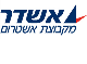 אשדר חברה לבנייה בע"מ