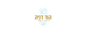 הוד דניה ניהול בע"מ