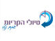 דרושים באגם נטו טיולי הקריות