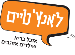 דרושים בלאנץ' טיים