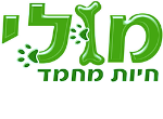 דרושים במולי חיות מחמד בע'מ