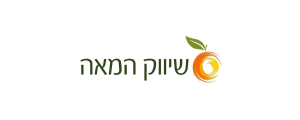 שיווק המאה מסחר 2002 בע"מ