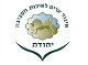 דרושים באיגוד ערים לאיכות הסביבה יהודה