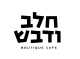 דרושים בחלב ודבש