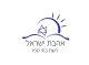 דרושים בבית ספר אהבת ישראל