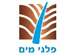 דרושים בפלגי מים - החברה המובילה לפיתוח תשתיות מים