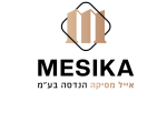 דרושים באייל מסיקה הנדסה בע"מ