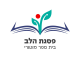 דרושים במגן הלב