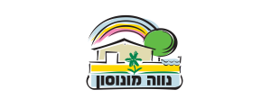 החברה לפיתוח קהילתי ברובע מונסון