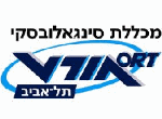 דרושים במכללה טכנולוגית בתל אביב